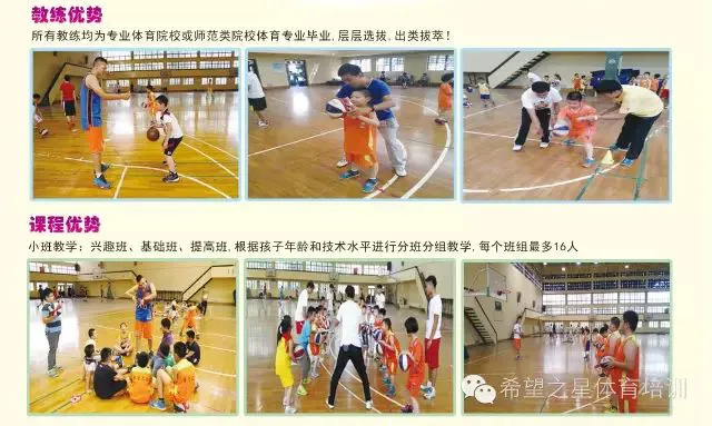大学生篮球社团如何引入智能情感技术_0