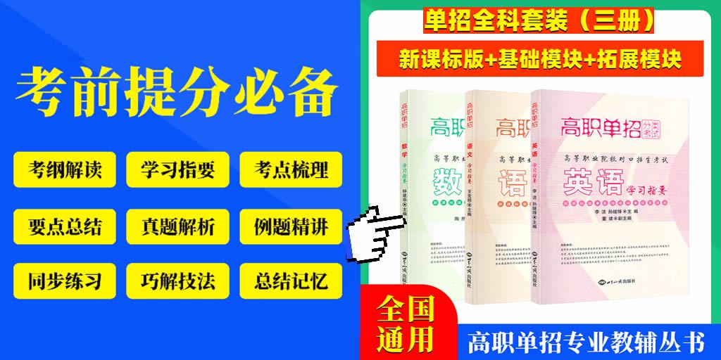 信息化设备如何提高篮球训练中的反馈速度_1