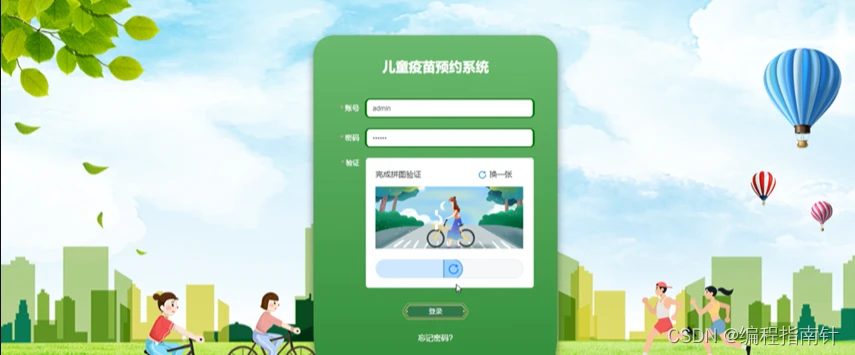 信息化设备如何提高篮球训练中的反馈速度_0