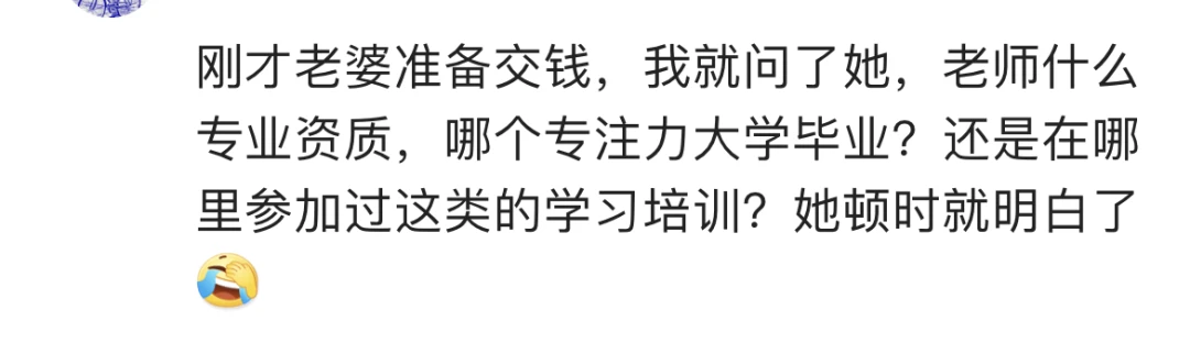 如何通过杯赛培养团队合作精神_2