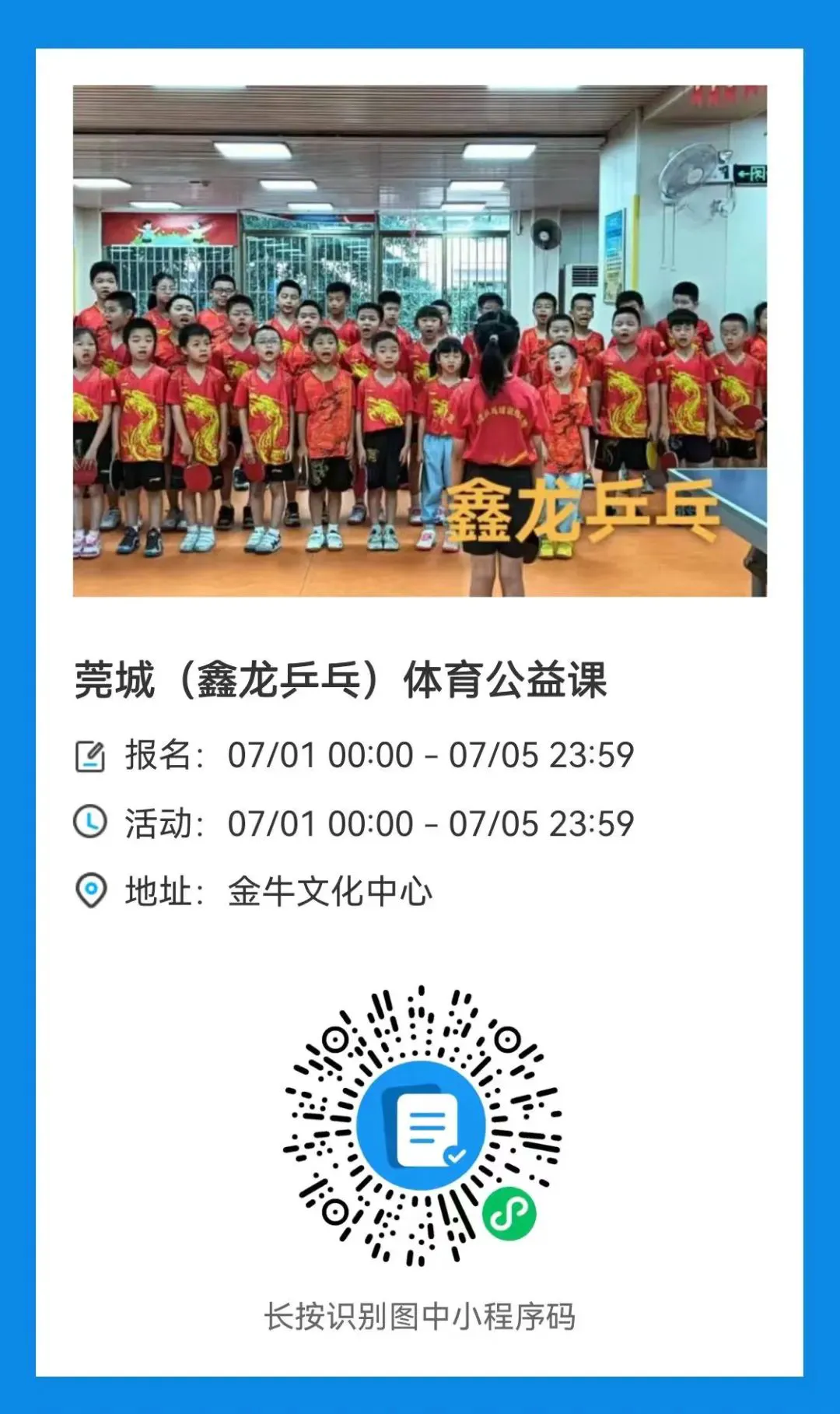 如何设计一份适合初学者的篮球爆发力训练方案?_0