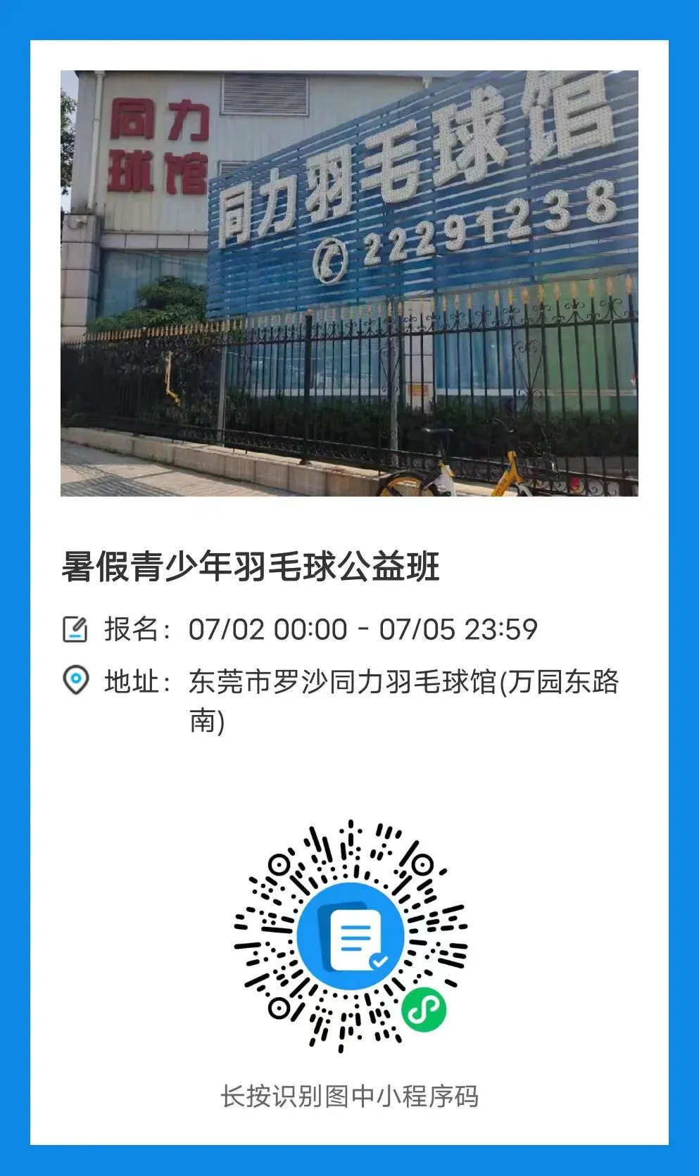 如何根据篮球比赛的不同阶段调整力量训练强度?_1