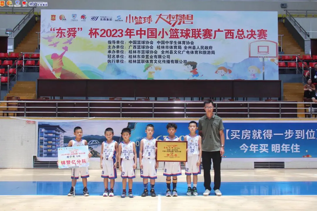 篮球训练计划表控球怎么写_1
