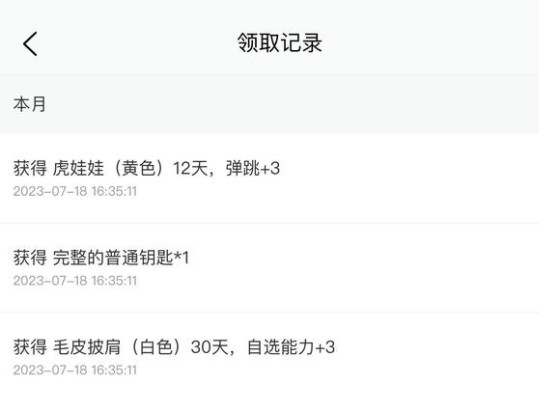 篮球训练计划表控球怎么写_0