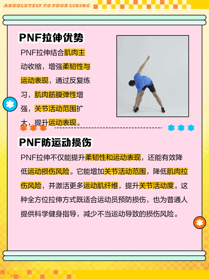 如何通过团队协作策略提升整体篮球水平_1