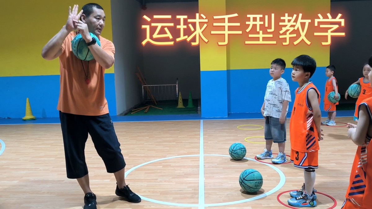 篮球训练基础动作视频