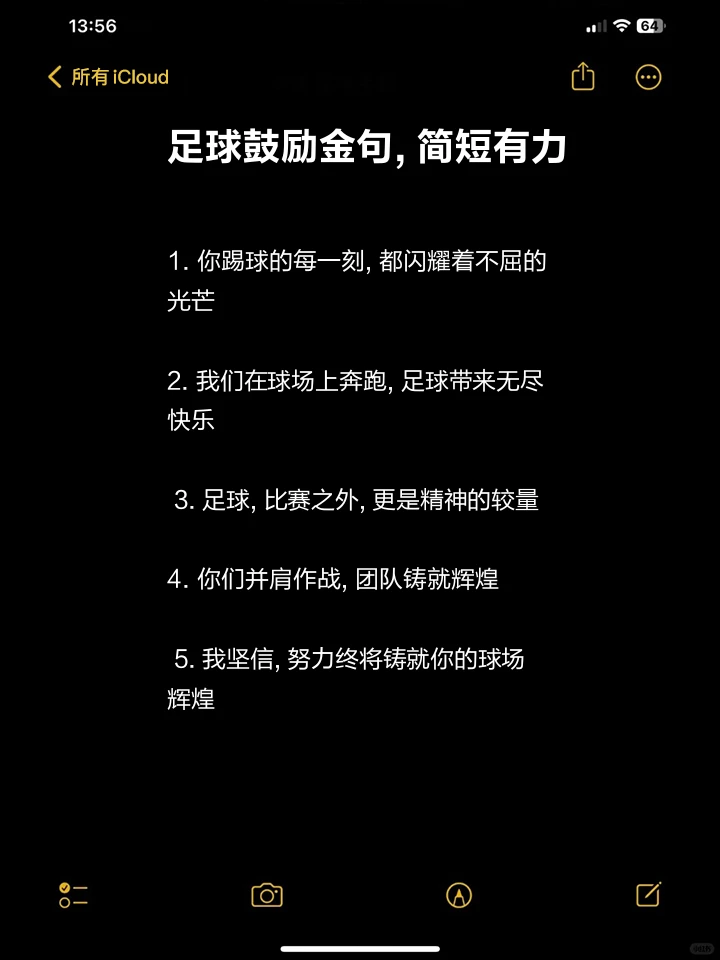 大学生篮球社团如何引入智能情感技术_2