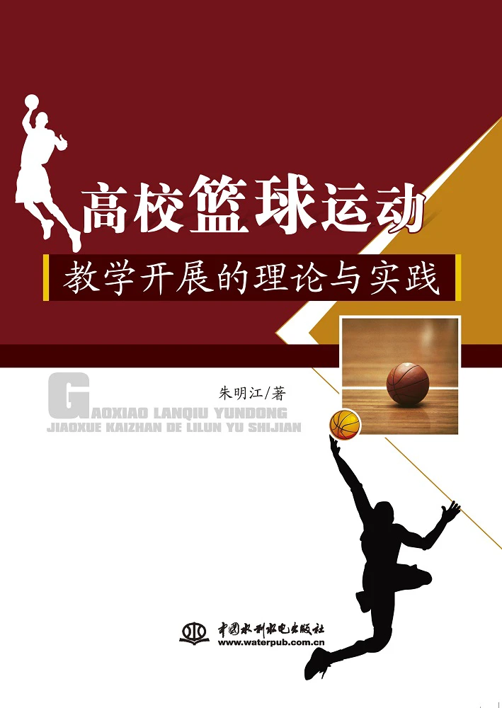 儿童篮球基本功训练内容怎么写的_2